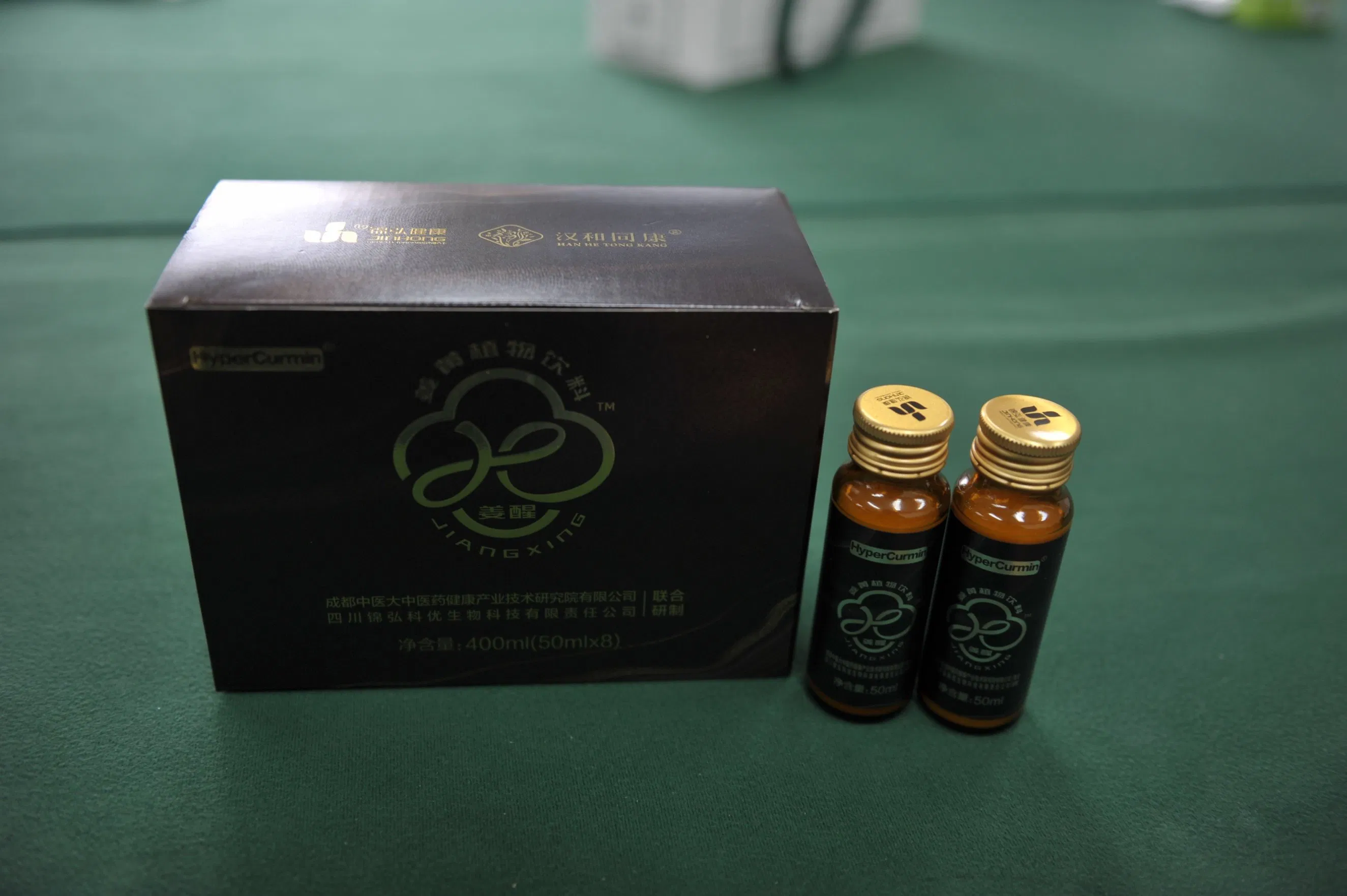 Turmeric Root Extract Curcumin Dietary Food Nutritional Supplement Plant Health Product Chinese Herbal Tea Wholesale Skin Care Weight Losses Ginger Powder Drink