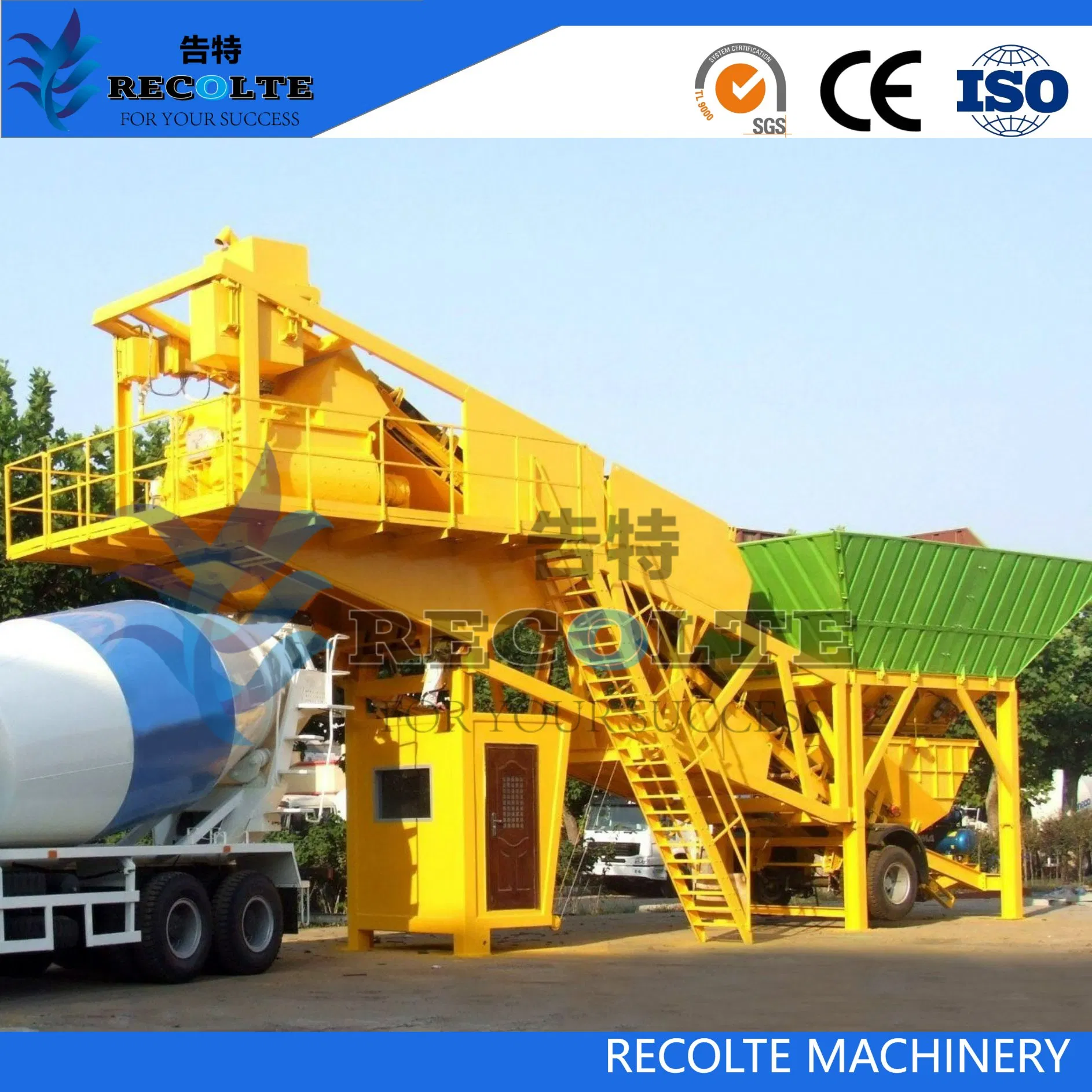 75m³/H Mobile Concrete Mixing Plant / Concrete Batching Plant