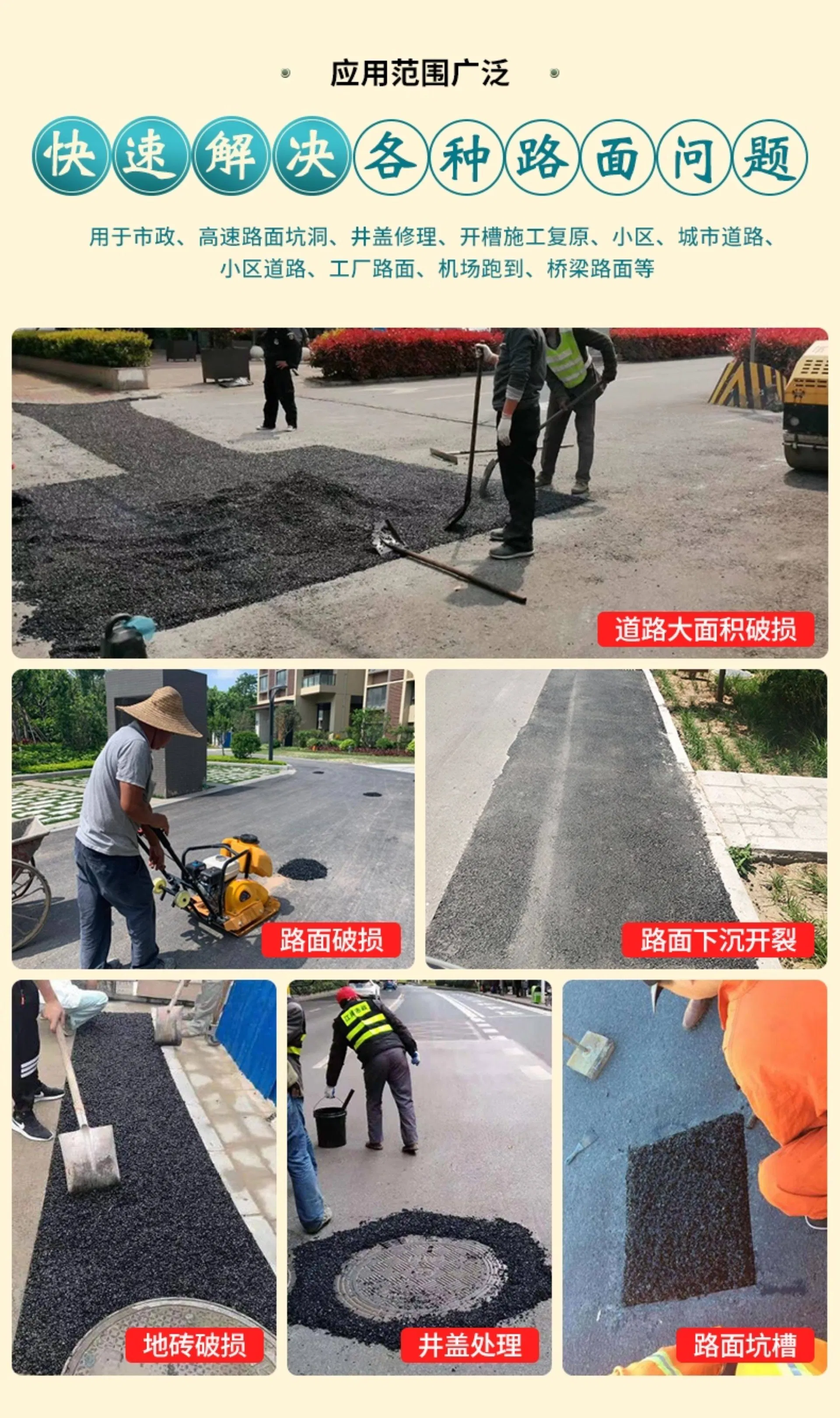 Asphalt Technical Specs