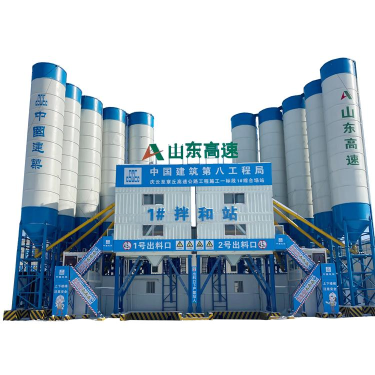Small Mini Concrete Plant Ready Mix Concrete Batching Plant for Sale