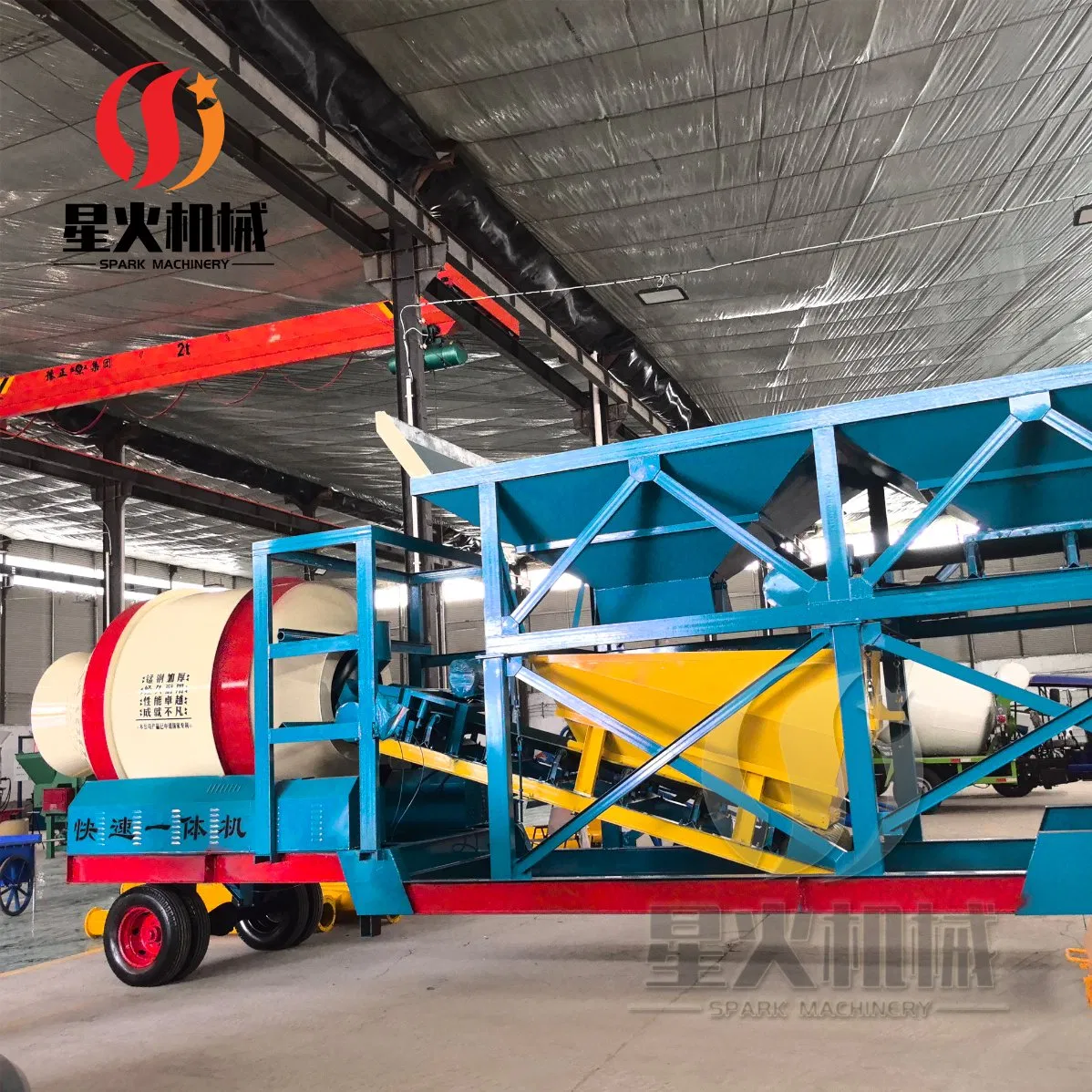 Low Price Mobile Portable Hzs50 Yhzs50 50m3 Ready Mix Foundation-Free Cement Mixing Dry Wet Concrete Batching Plant Supplier