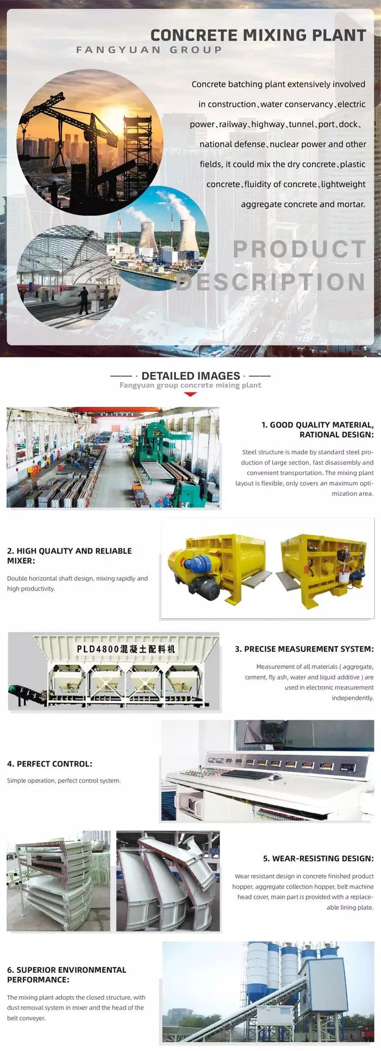 HZS25Z Mixing System