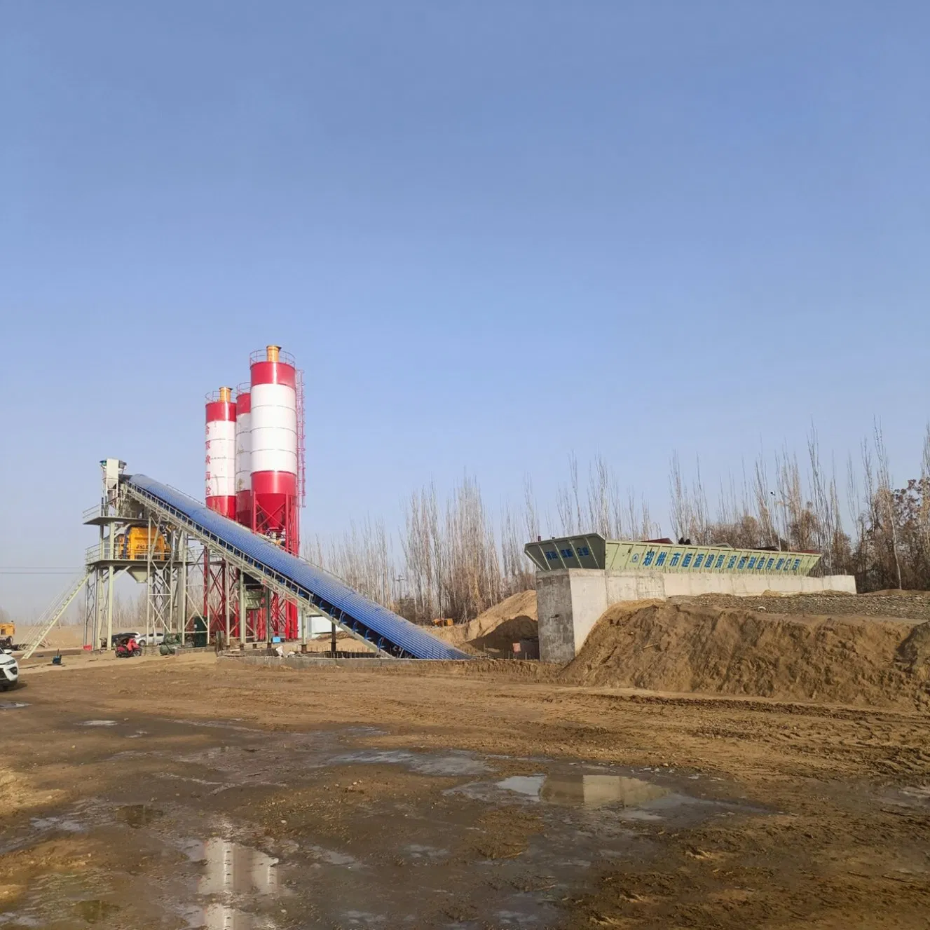 Stationary Ready Concrete Mixer Plant Construction Machinery Concrete Batching Plant Portable