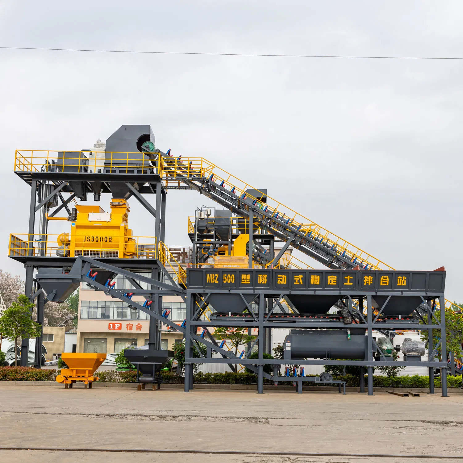 Shengmao 60m3 90m3 120m3 180m3 Ready Mix Rmc Concrete Batching Mixing Plant