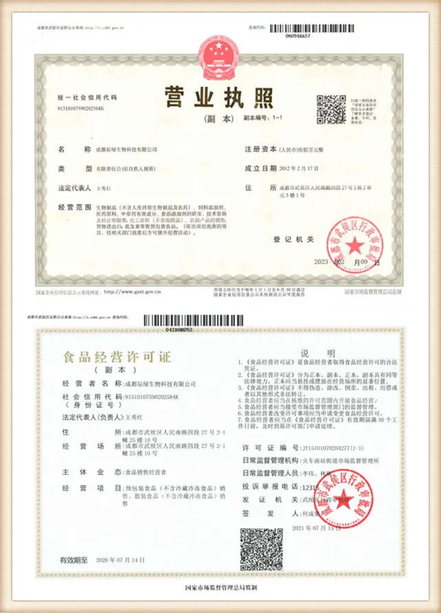 Certificate 3