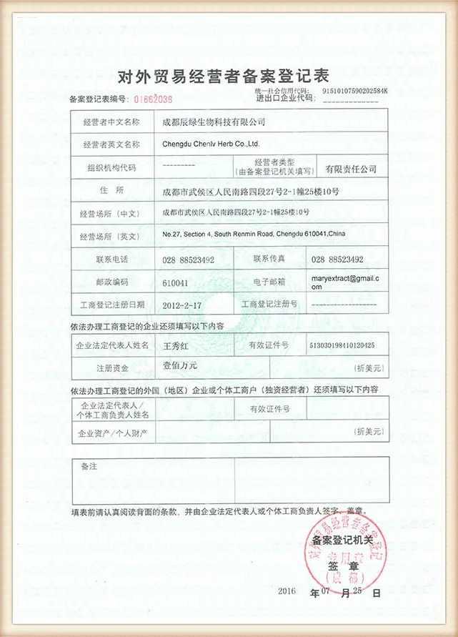 Certificate 4