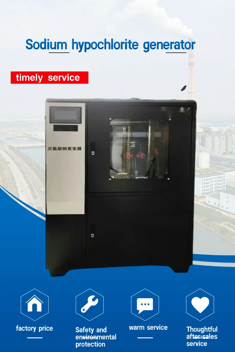 Sodium Hypochlorite Generator System