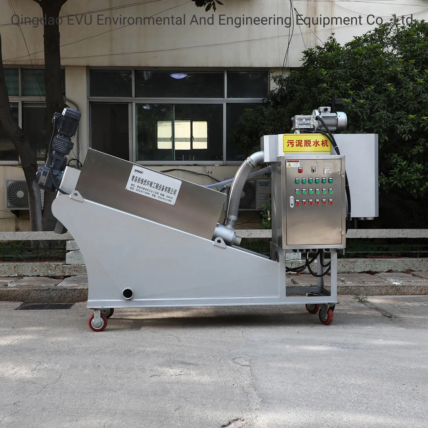 Sewage Treatment System and Domestic Waste Water Treatments Plants Sludge Dewatering Equipments