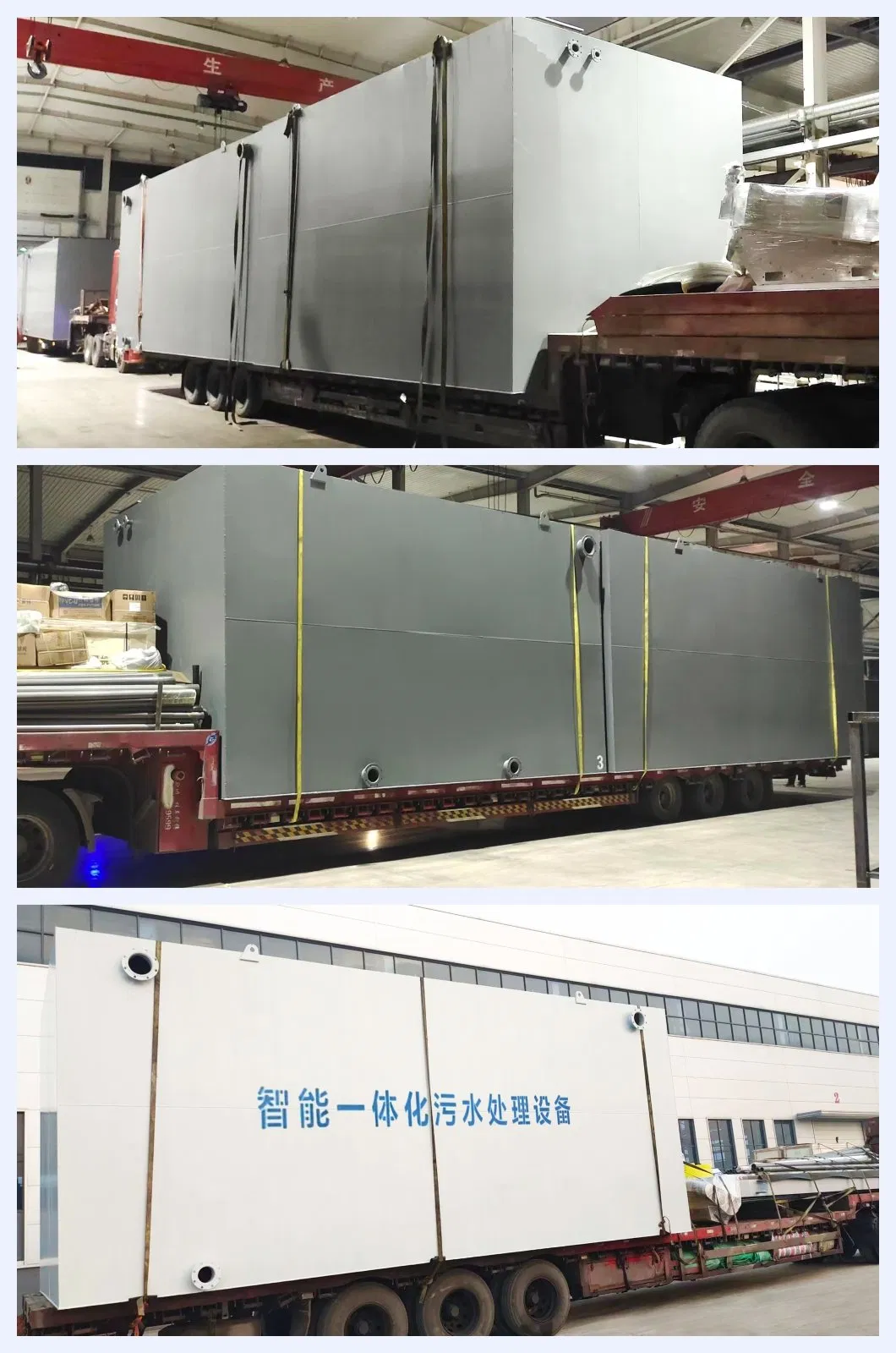 Water Treatment Equipment 3