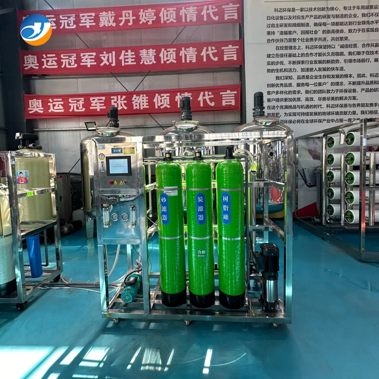 Heavy-Duty Reverse Osmosis Water Filtration System for Seawater Desalination Plants