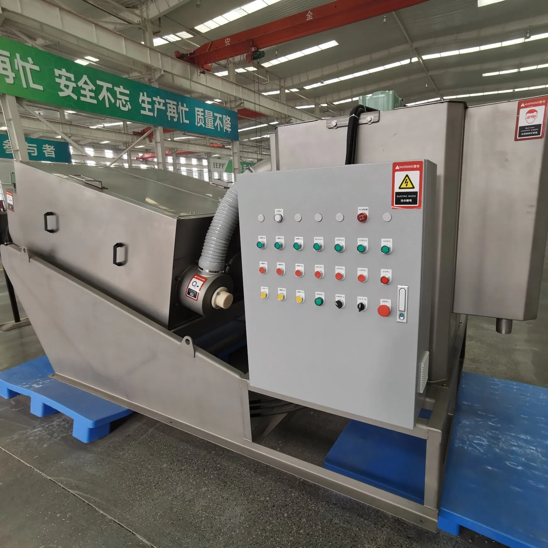 Dewatering Screw Press Sludge Treatment Equipment for Water Treatment