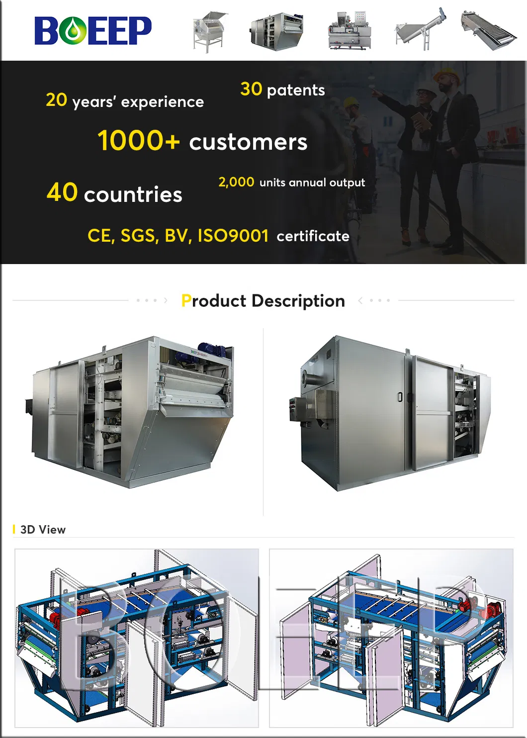 Sludge Dewatering Filter Press Machine