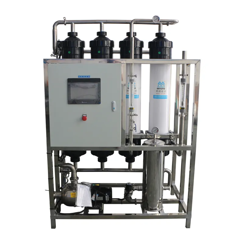 Water Treatment Machine