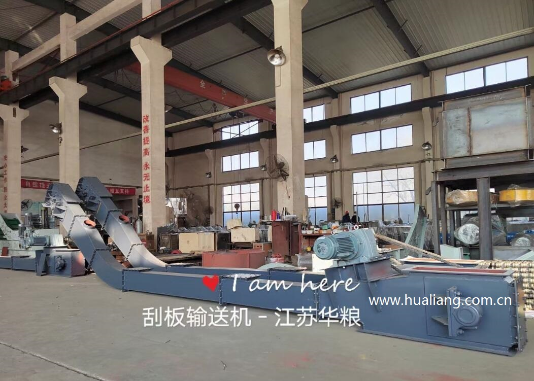 Sludge Drying Scraper Chain Conveyor System