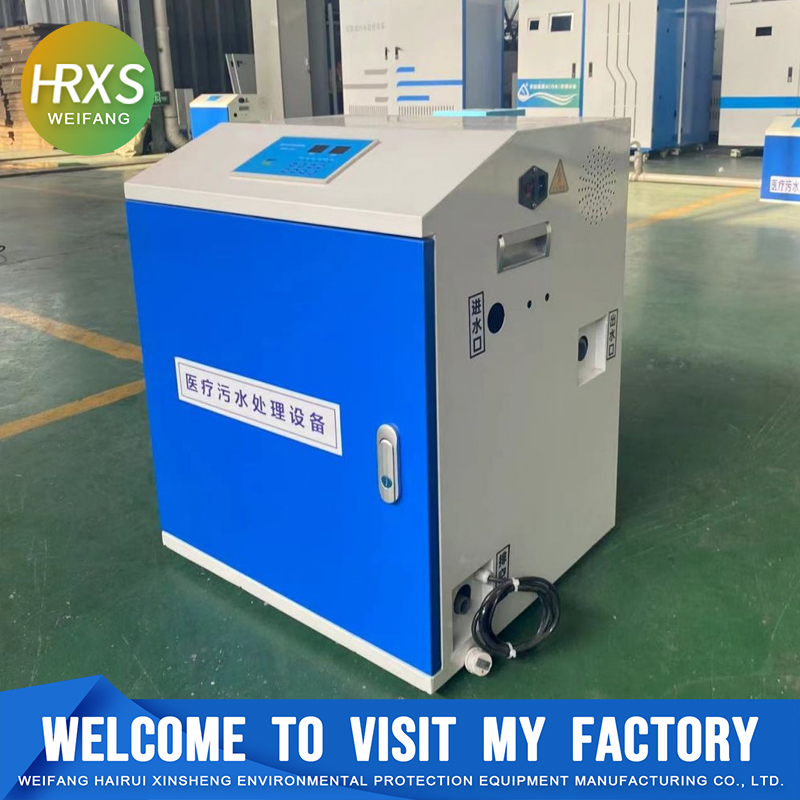 Reliable Clinic Wastewater Management Solution for Hospital Medical