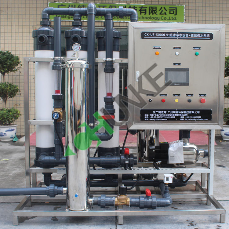Ultra Filtration Water Treatment Membrane System UF RO Reverse Osmosis Water Filter Machine Purification Machinery