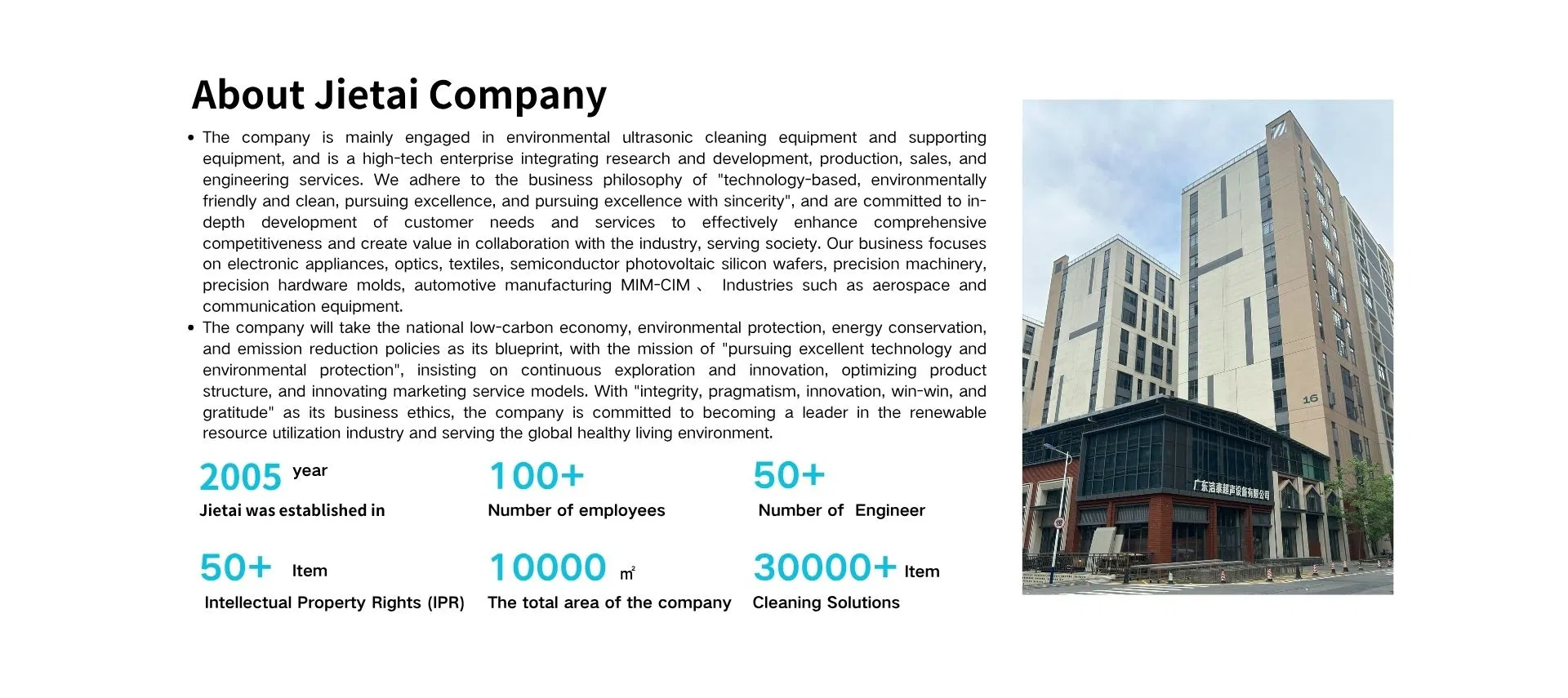 Wastewater Treatment System 3