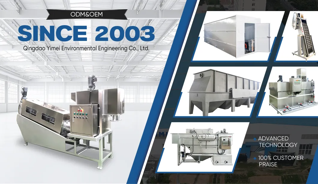 Sludge Dewatering Equipment