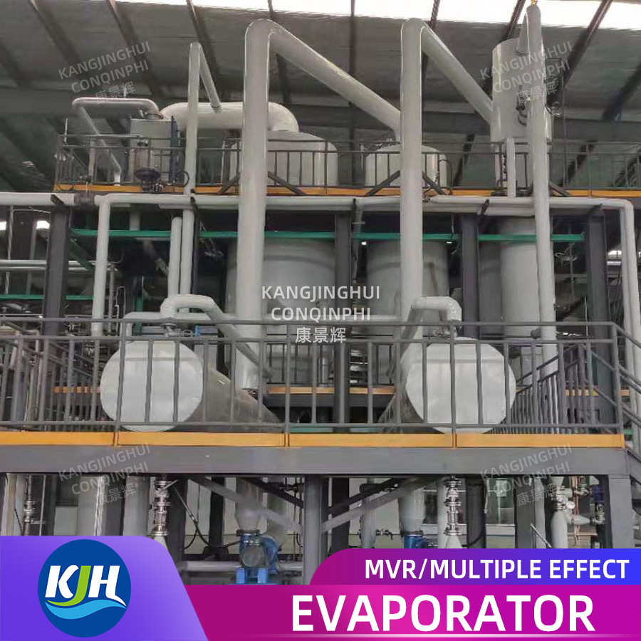 Mvr/Multi-Effect Distillation Equipment Forced Circulation Evaporation Crystallizer Sludge Dewatering Equipment