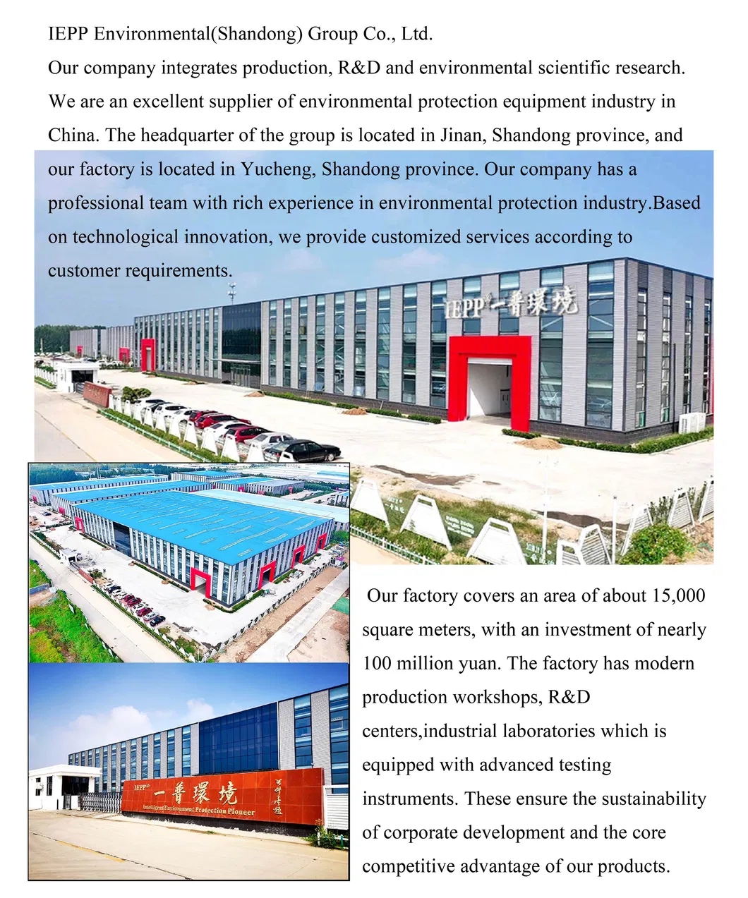 Industrial application 1