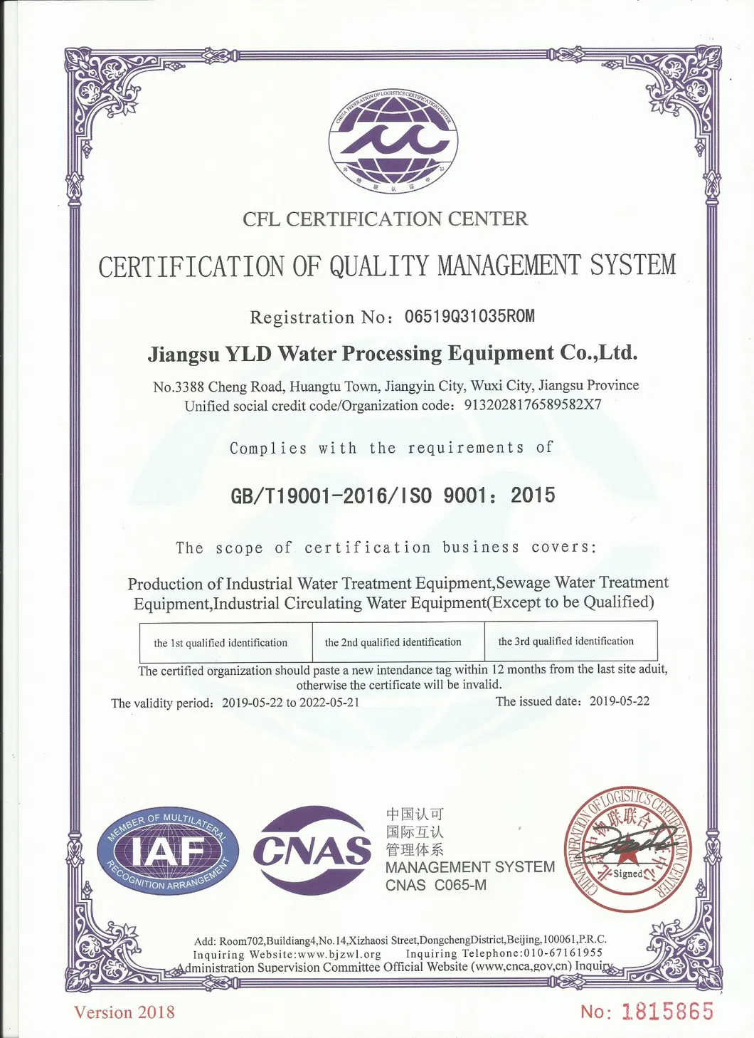 Certification 3