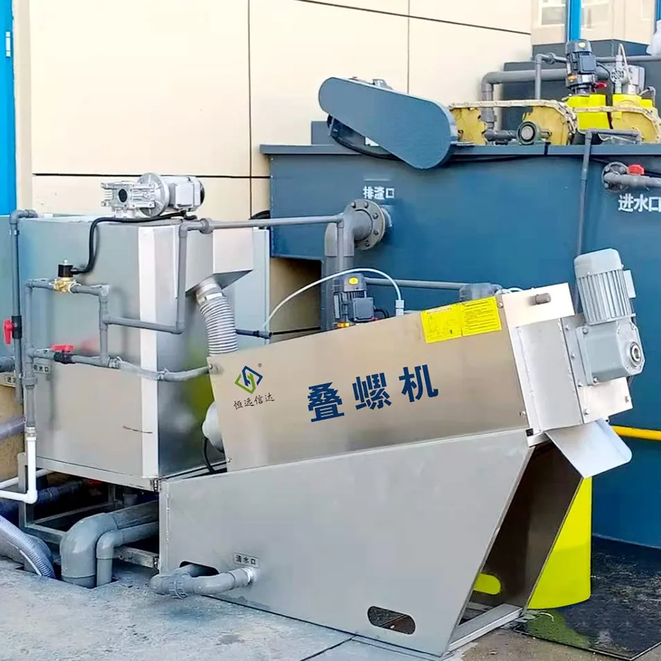 Screw Dewatering Equipment 2