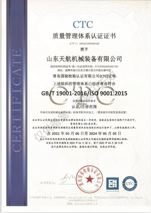 Certificate 4