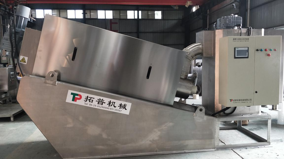 ISO Certificate Sludge Dewatering System with Dosing System