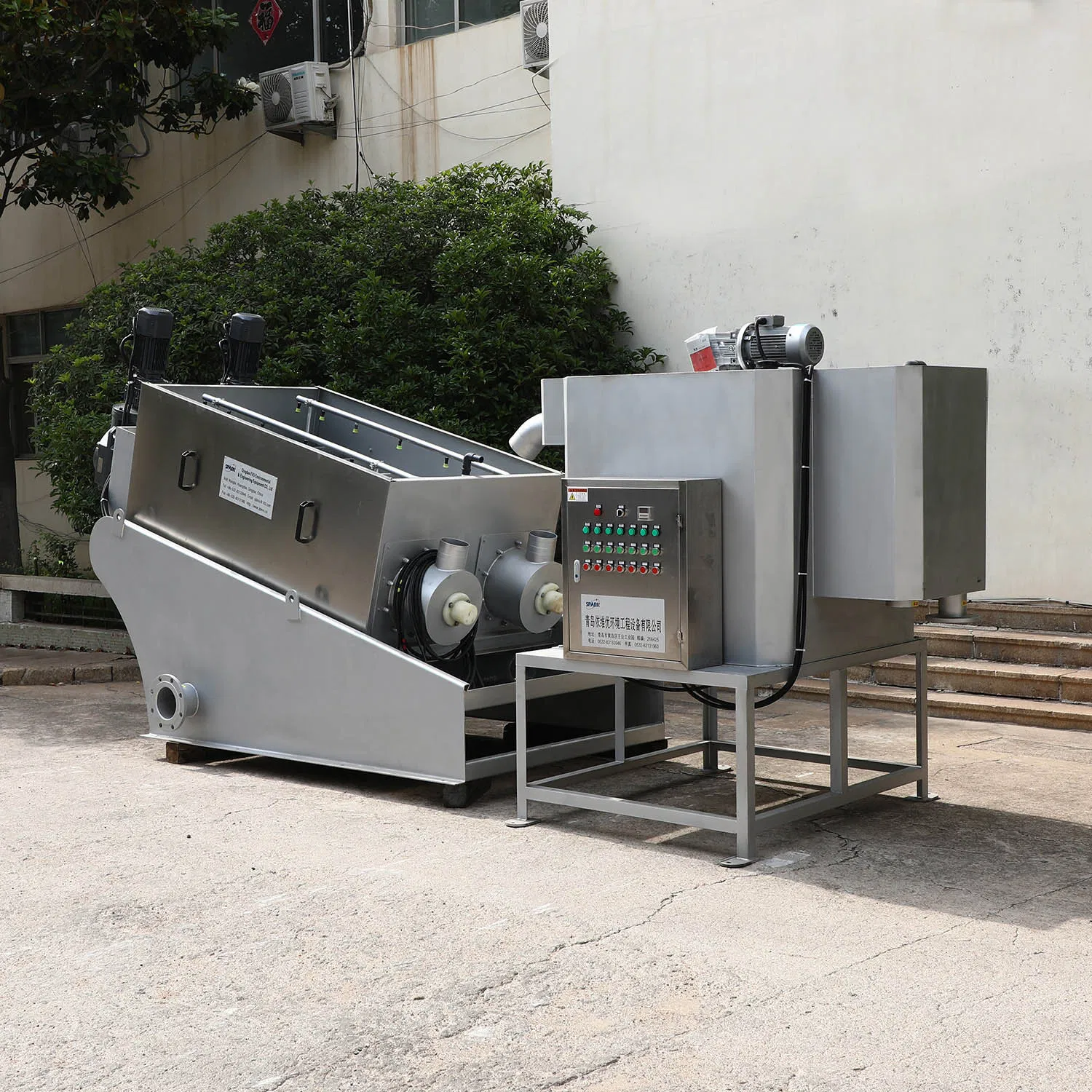 No Backwash Sludge Thickening and Dewatering Machine Solid Liquid Separation System