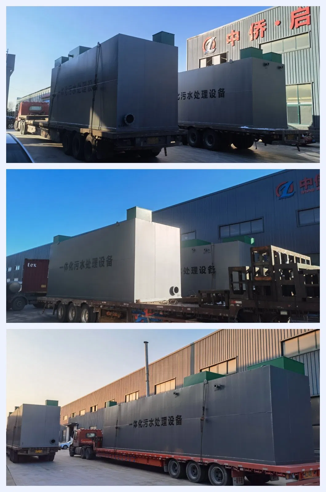 Water Treatment Equipment 2