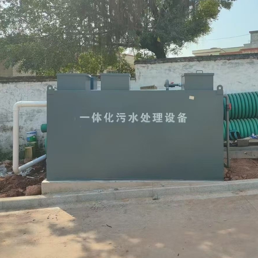 Efficient Biological Modular Wastewater Treatment System for Livestock Production Facilities