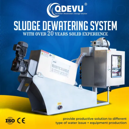 Sludge Dewatering Equipment 1