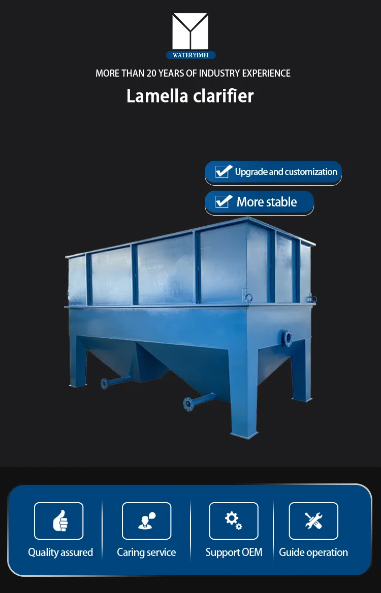 Lamella Clarifier