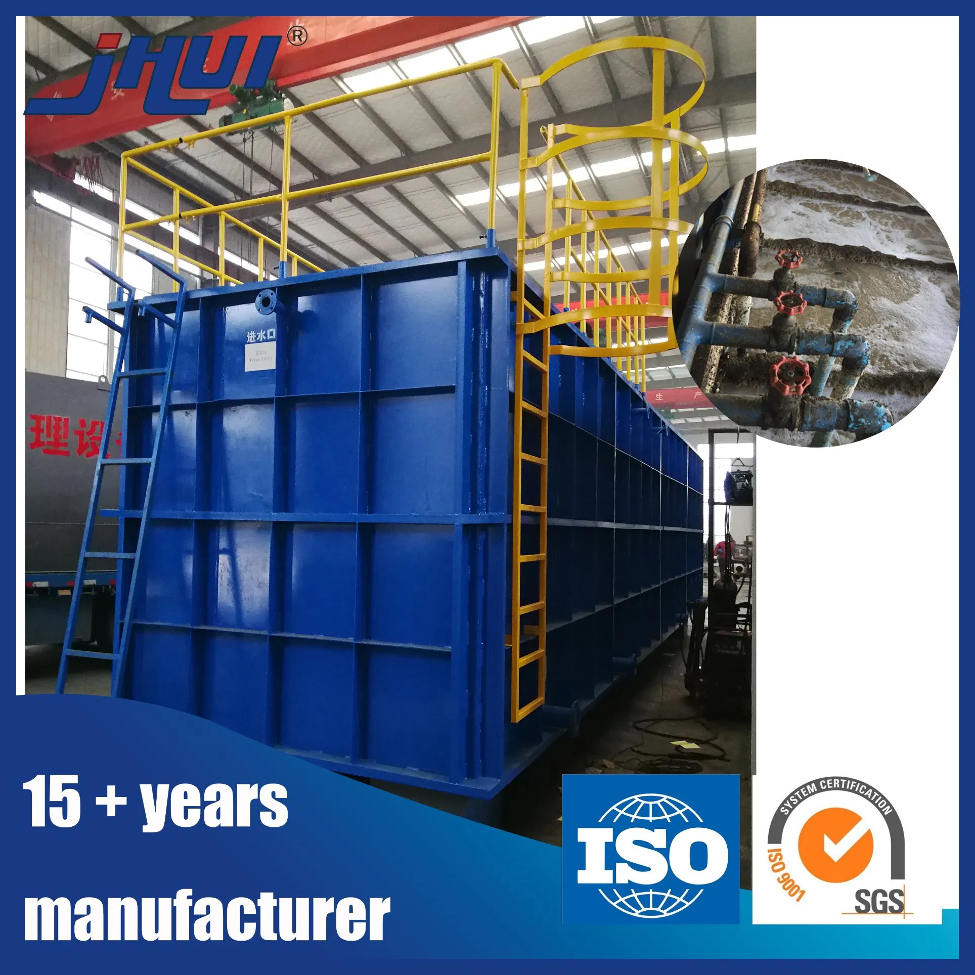 Compact Integrated Mbbr Tank System for Waste Water Treatment Plant