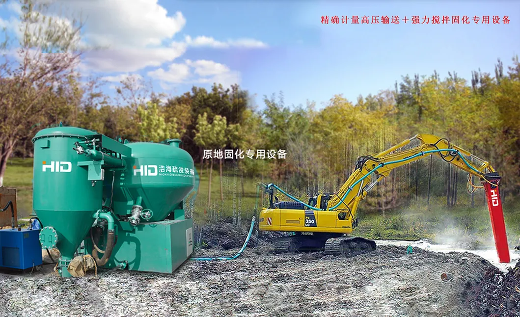 Power Mixing Machine