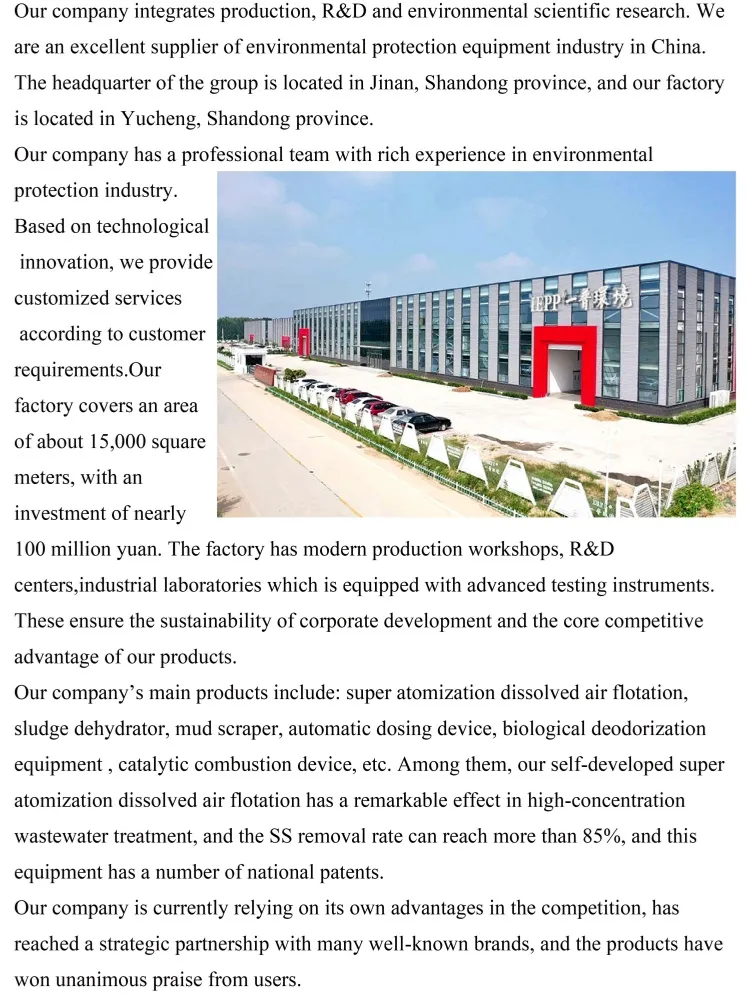 Equipment Specifications Overview