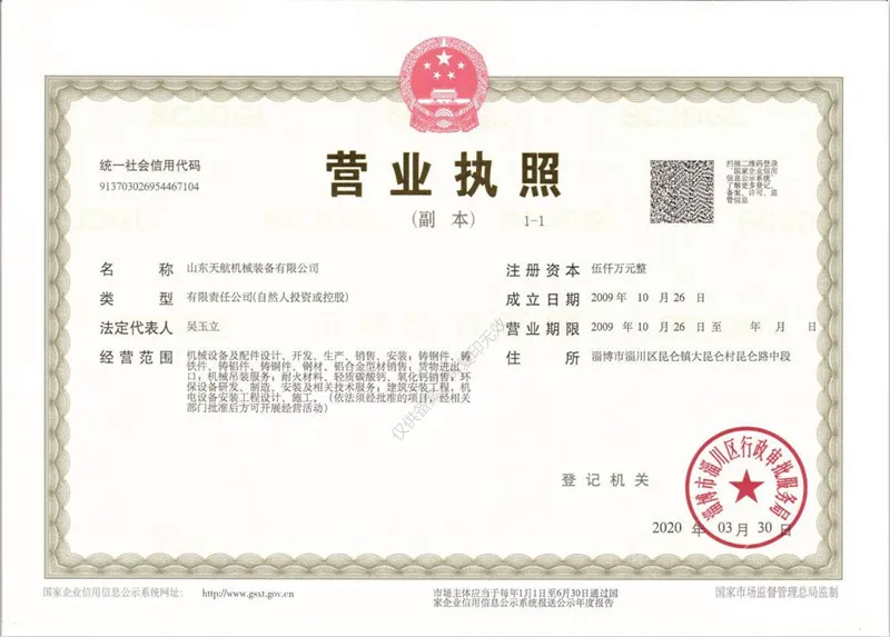 Certificate 3