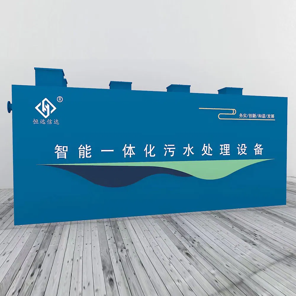 Compact Containerized Wastewater Treatment System with Integrated Clarification, Biological and Disinfection Processes