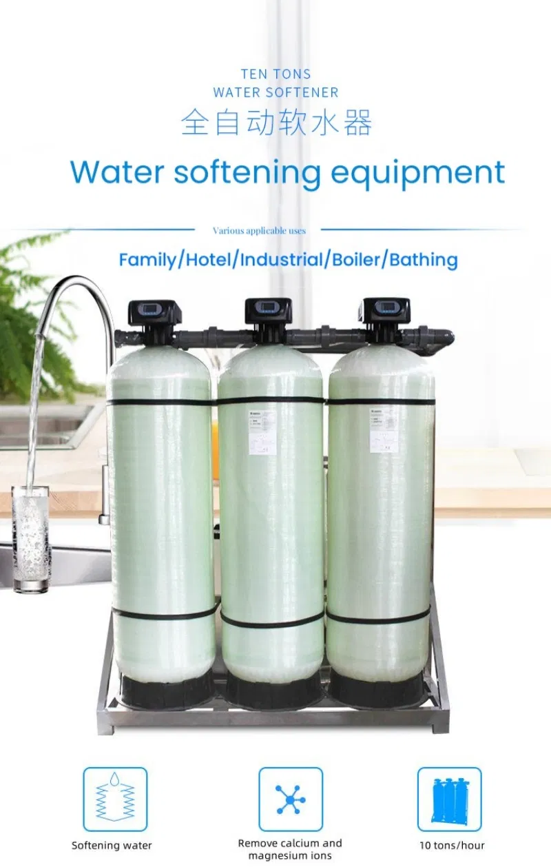 Softening Filtration System