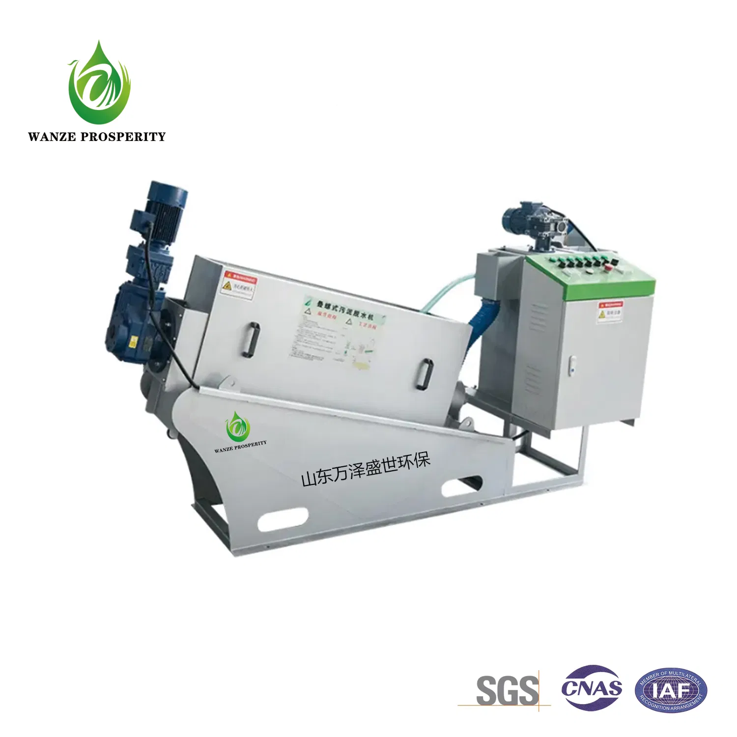 Septic Tank Sludge Dewatering/ Poultry Equipment / Manure Treatment Sludge Pressing Equipment