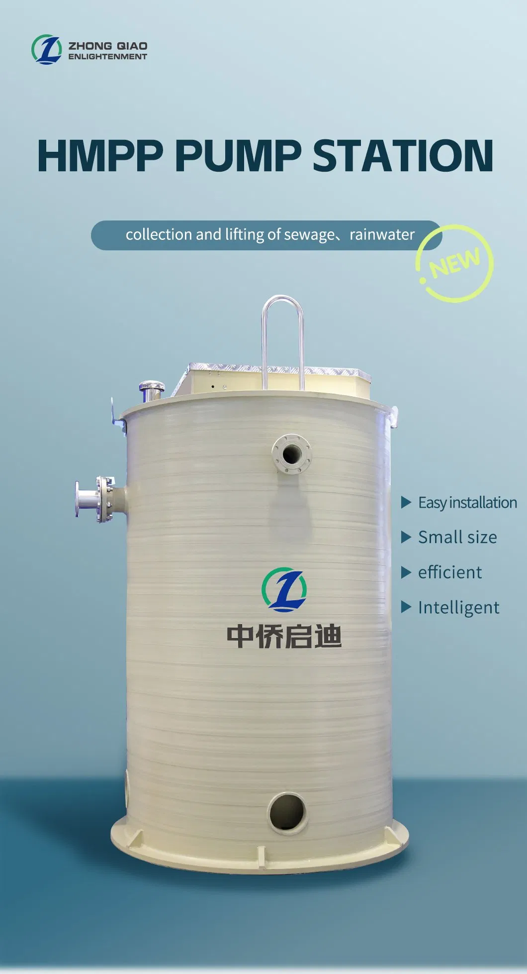 Integrated Sewage Treatment