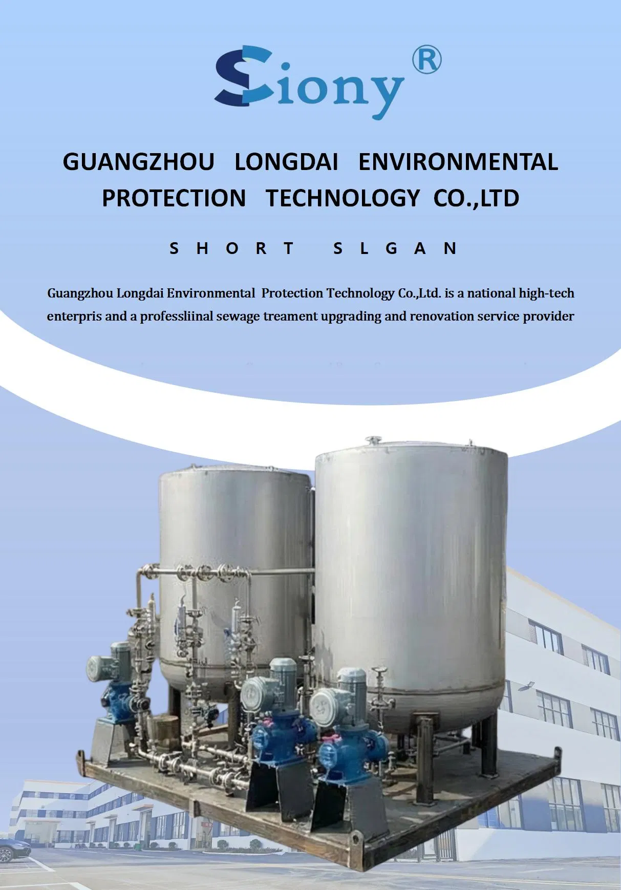 Dosing System Overview