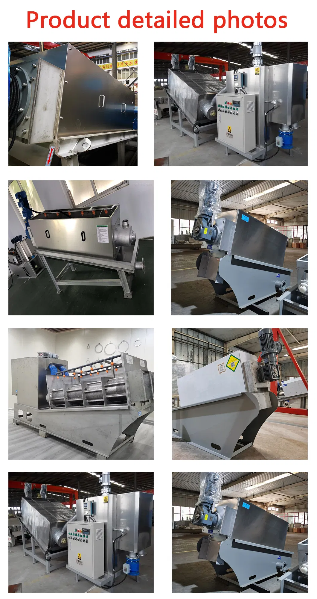 Sludge Dewatering Equipment