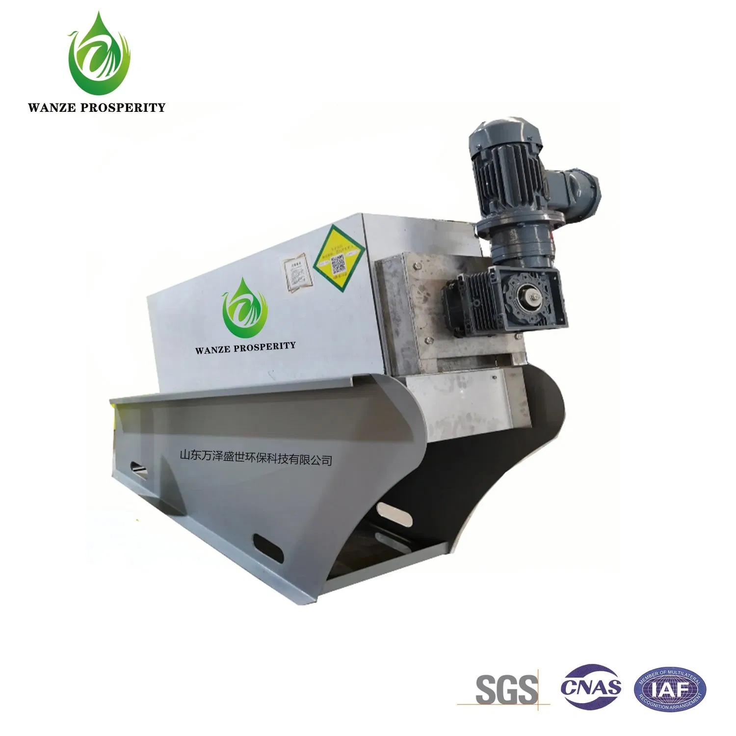 Septic Tank Sludge Dewatering/ Poultry Equipment / Manure Treatment Sludge Pressing Equipment