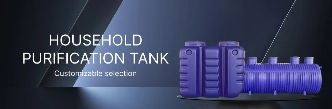 Sewage Treatment System Overview