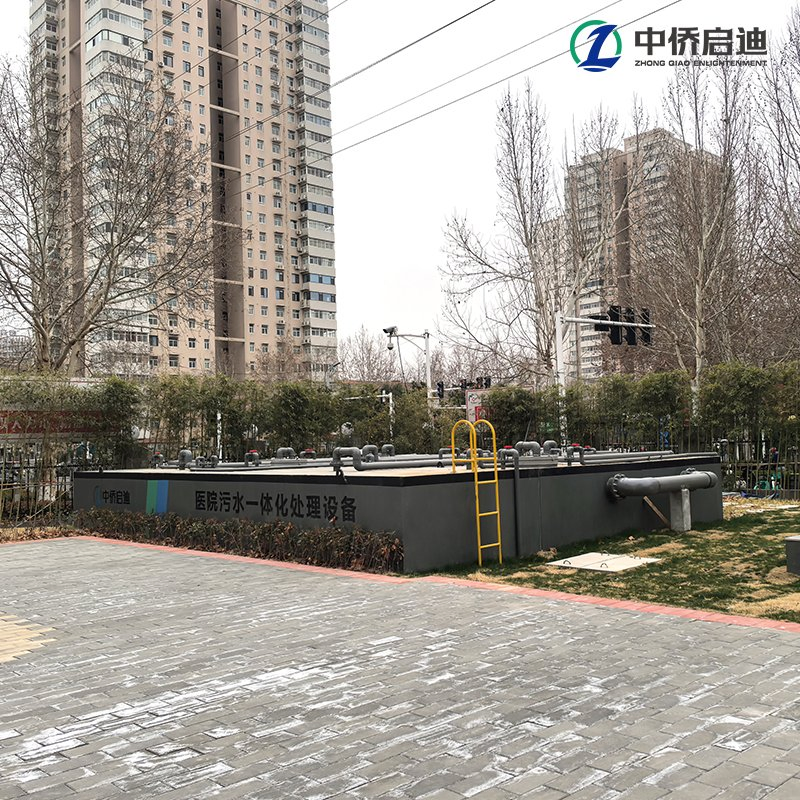 Advanced Mbr Mbbr High-Speed Water Treatment Equipment System for Corrosion Resistance