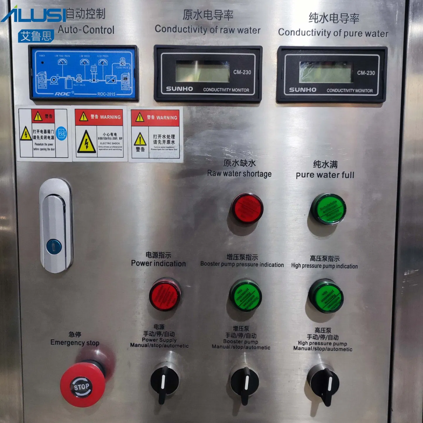 Industrial Activated Carbon Water Filter Drinking Water Treatment with Soften System for Electric Industry Boiler Feeding Water