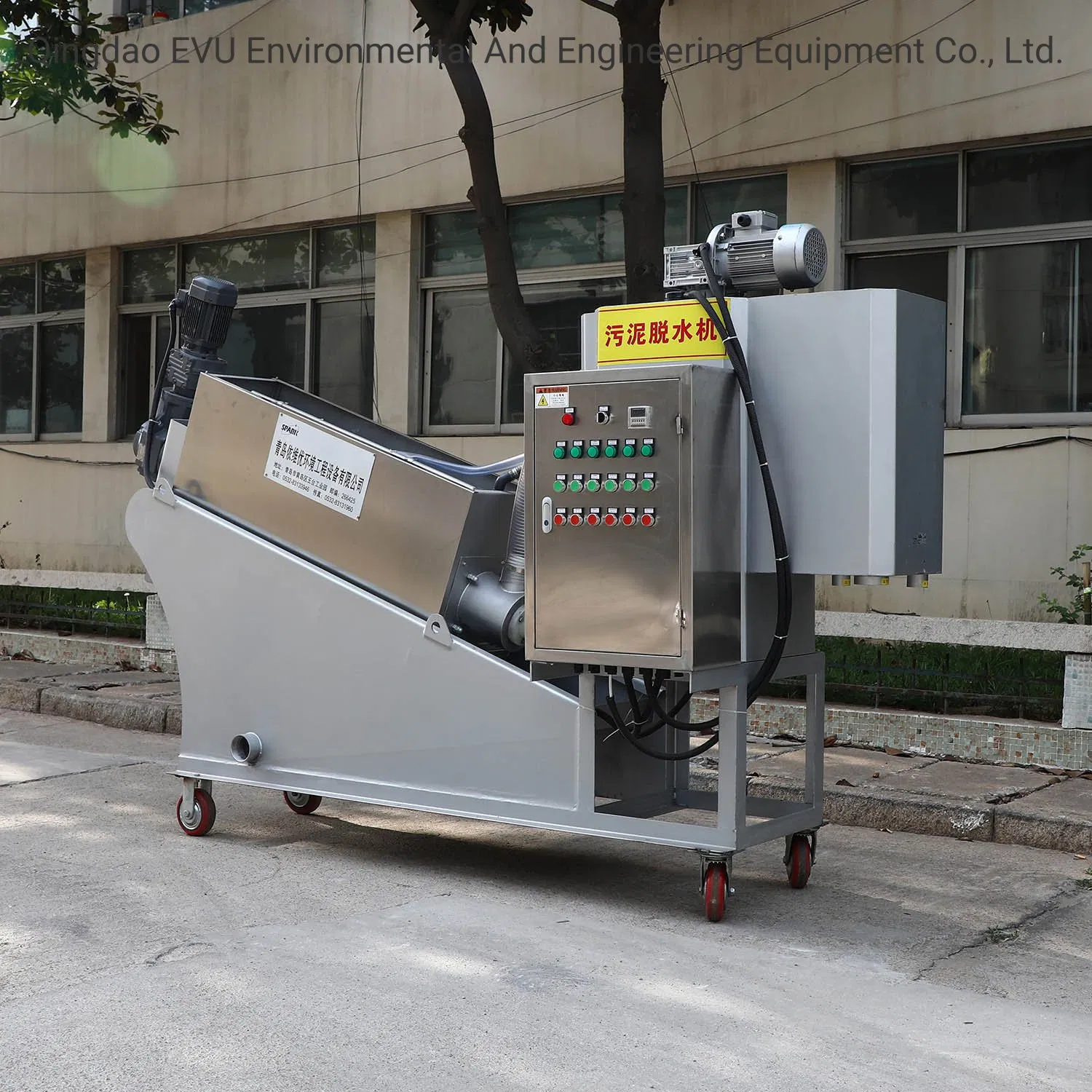 Sewage Treatment System and Domestic Waste Water Treatments Plants Sludge Dewatering Equipments