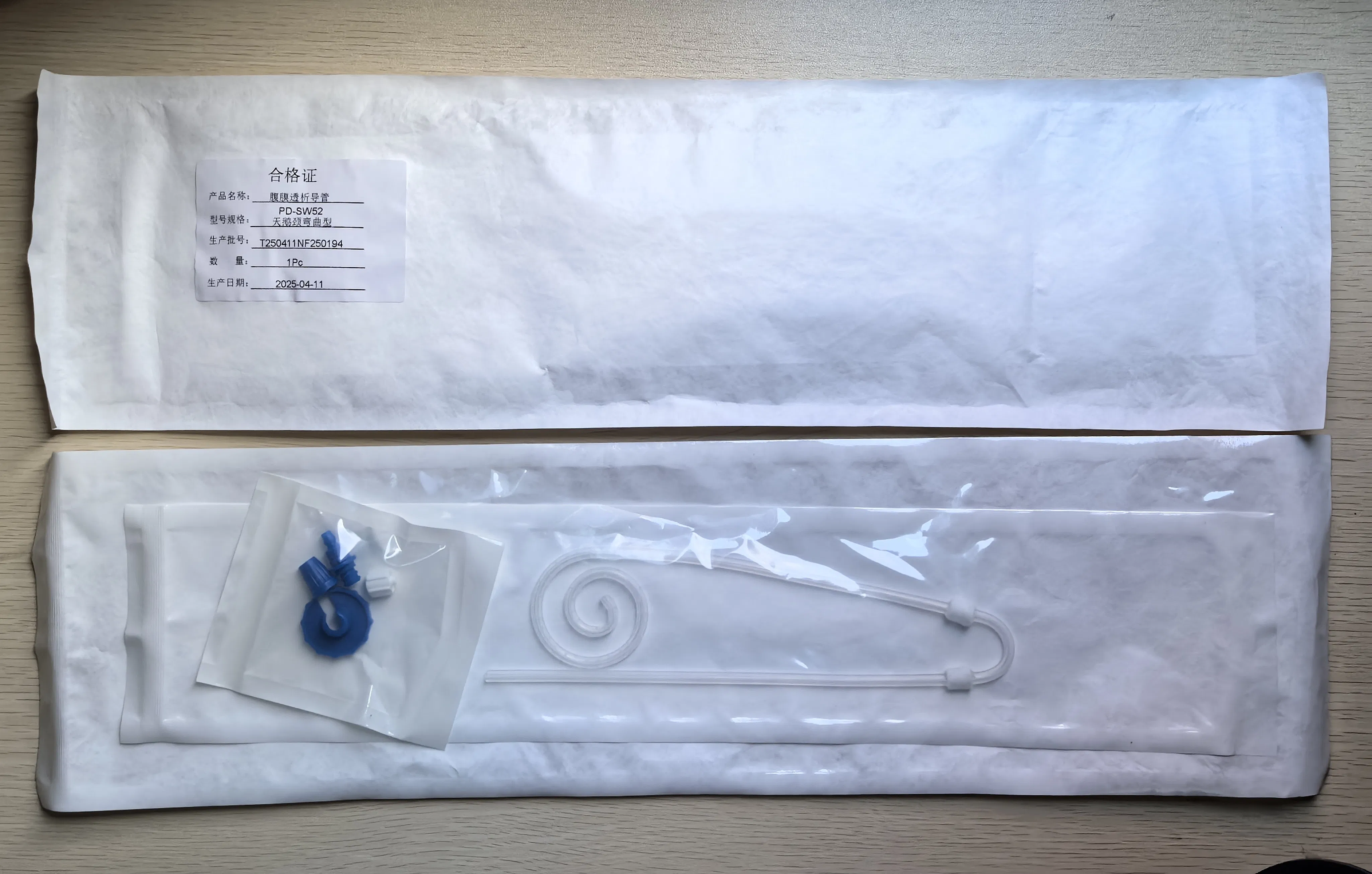 Advanced Medical Supply Kit for Peritoneal Dialysis and Blood Purification