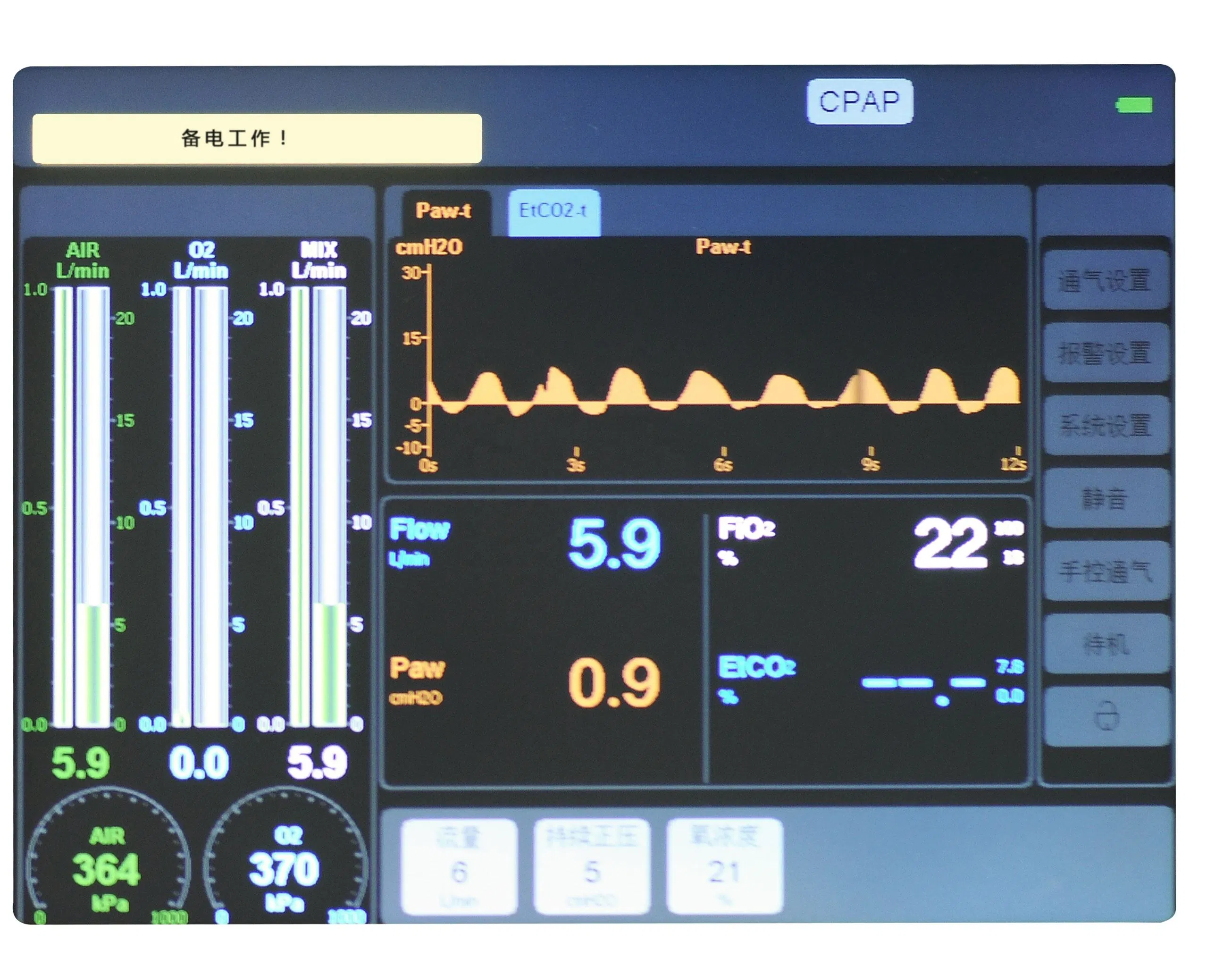 Nicu Use Neonatal CPAP System Used for Oxygen Therapy
